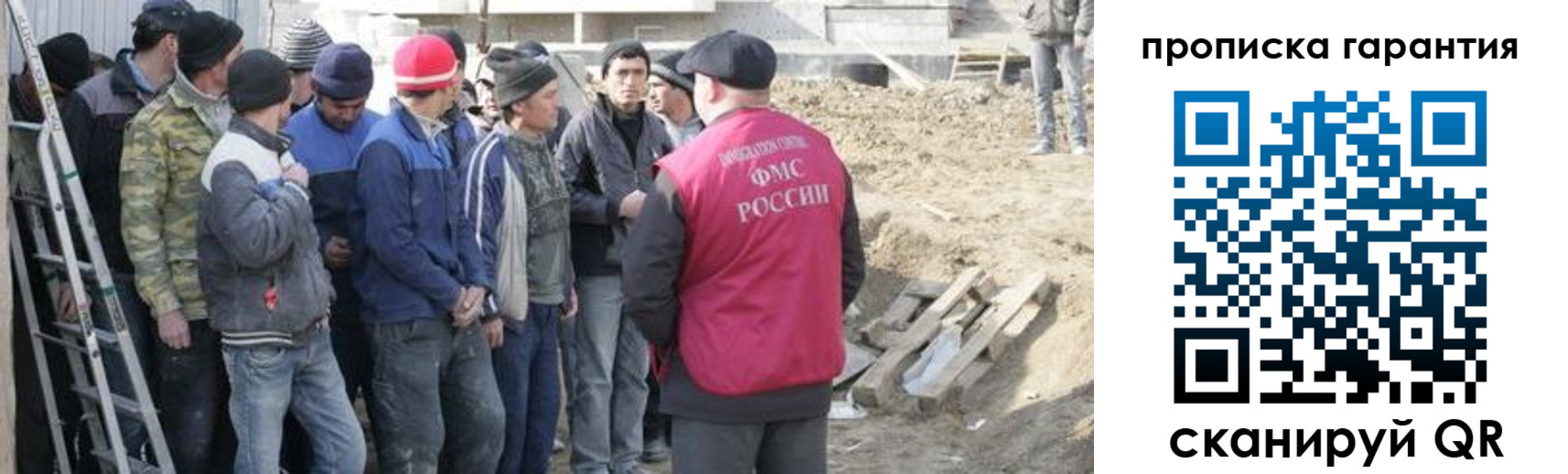 временная прописка в Альметьевске