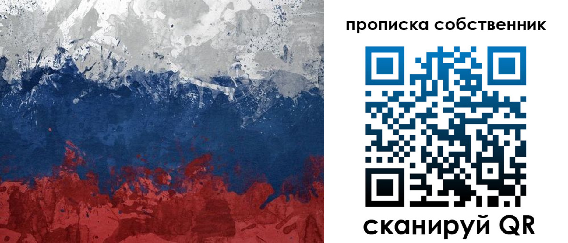 временная регистрация законно в Альметьевске