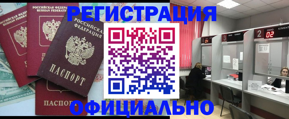 регистрация для дет. сада в Альметьевске